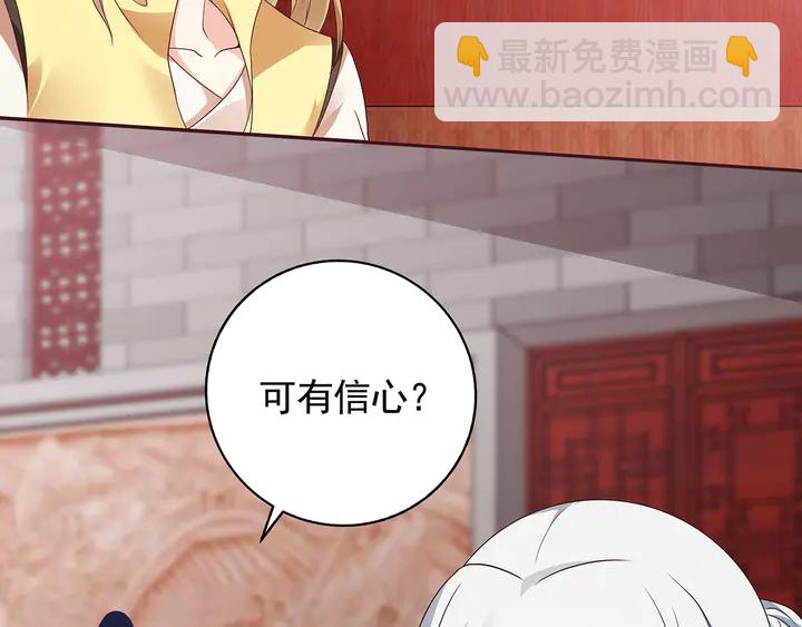 第141话 君悦城主(1/2)-第141话