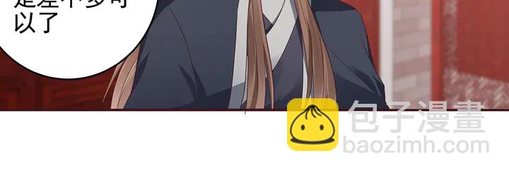 第141话 君悦城主(1/2)-第141话