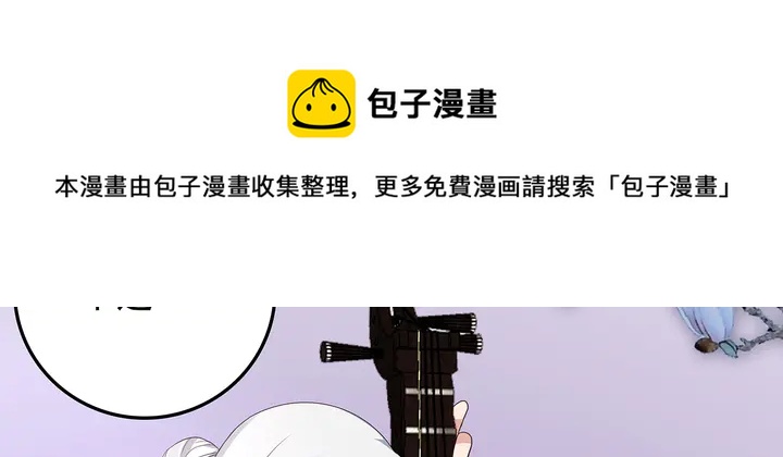 第143话 红颜姑娘竟是...(1/2)-第143话