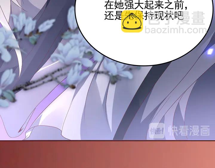 第143话 红颜姑娘竟是...(1/2)-第143话