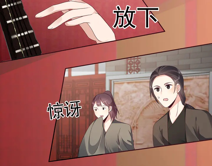 第143话 红颜姑娘竟是...(1/2)-第143话