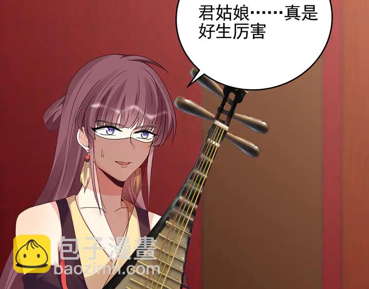 第143话 红颜姑娘竟是...(1/2)-第143话