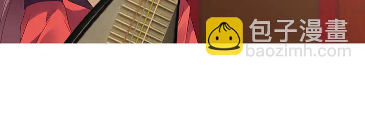 第143话 红颜姑娘竟是...(1/2)-第143话