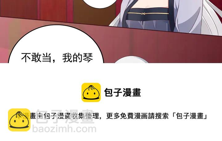 第143话 红颜姑娘竟是...(1/2)-第143话