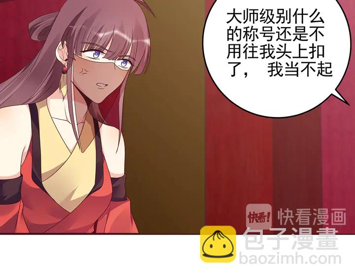 第143话 红颜姑娘竟是...(1/2)-第143话