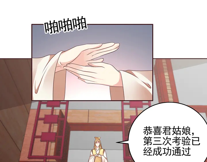 第143话 红颜姑娘竟是...(1/2)-第143话