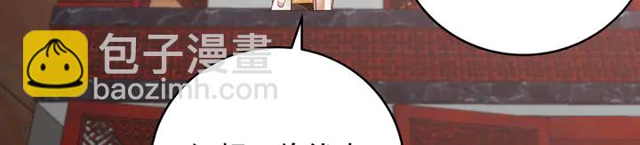 第143话 红颜姑娘竟是...(1/2)-第143话