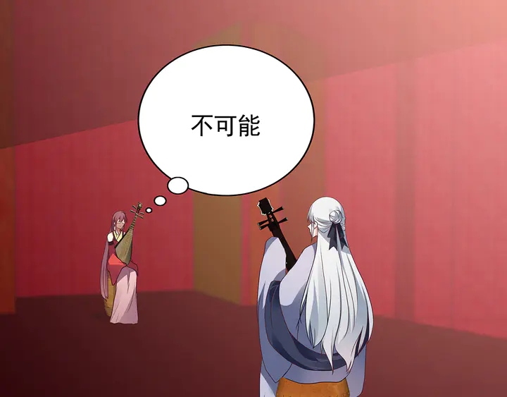 第143话 红颜姑娘竟是...(1/2)-第143话