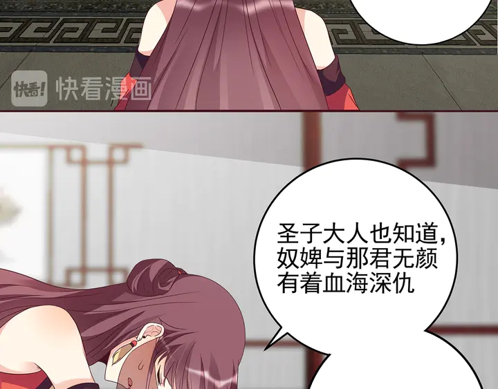 第143话 红颜姑娘竟是...(1/2)-第143话