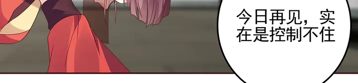 第143话 红颜姑娘竟是...(1/2)-第143话