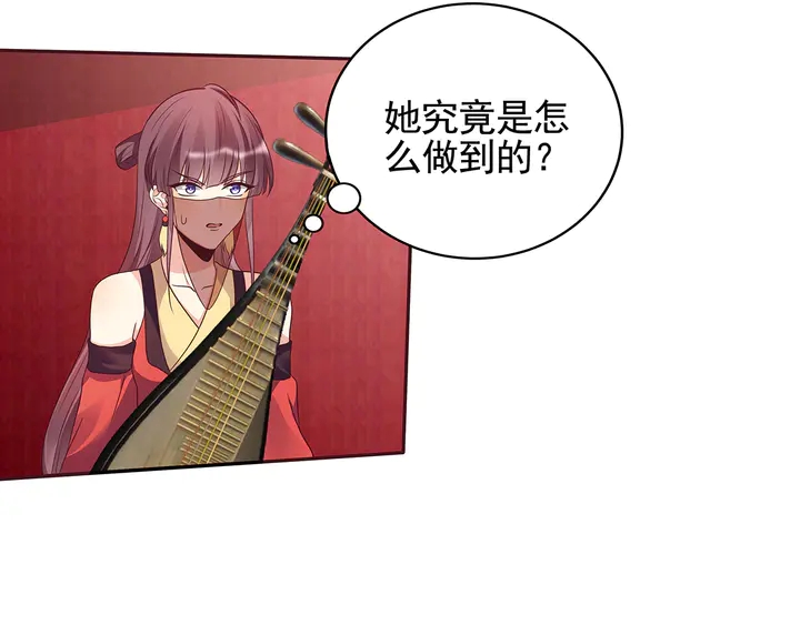 第143话 红颜姑娘竟是...(1/2)-第143话