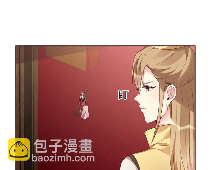 第143话 红颜姑娘竟是...(1/2)-第143话
