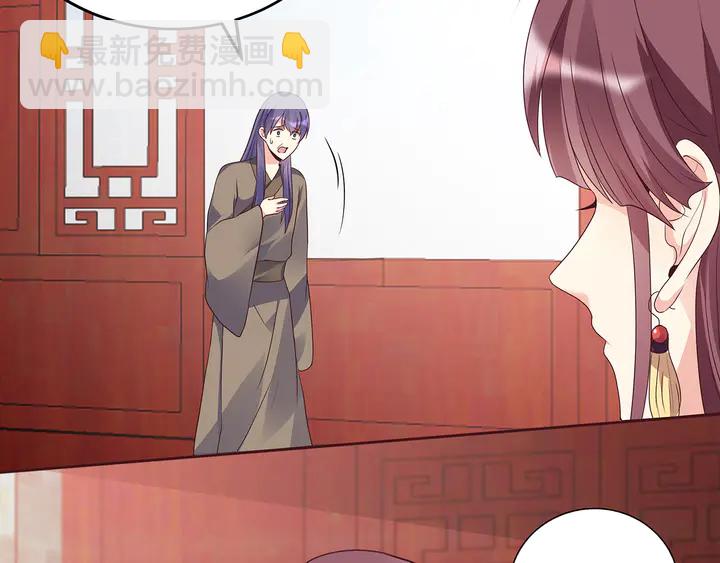 第145话 我等了她千年(1/2)-第145话