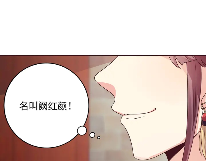 第145话 我等了她千年(1/2)-第145话