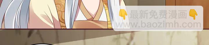 第145话 我等了她千年(1/2)-第145话