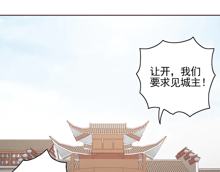 第145话 我等了她千年(1/2)-第145话