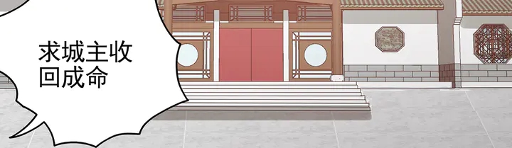 第145话 我等了她千年(1/2)-第145话