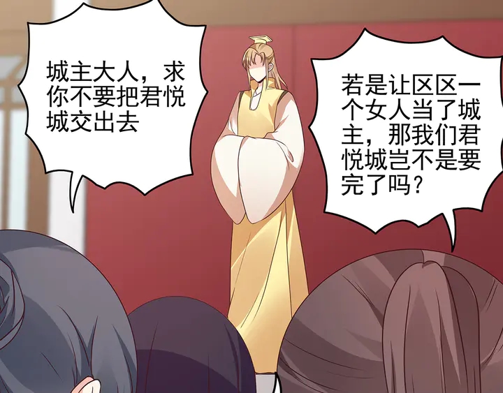 第145话 我等了她千年(1/2)-第145话