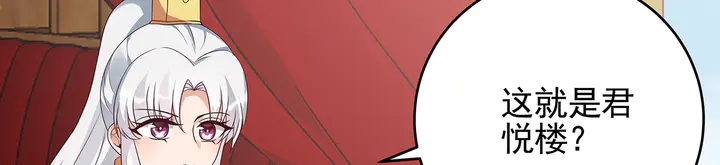 第147话 耳熟的声音(1/2)-第147话