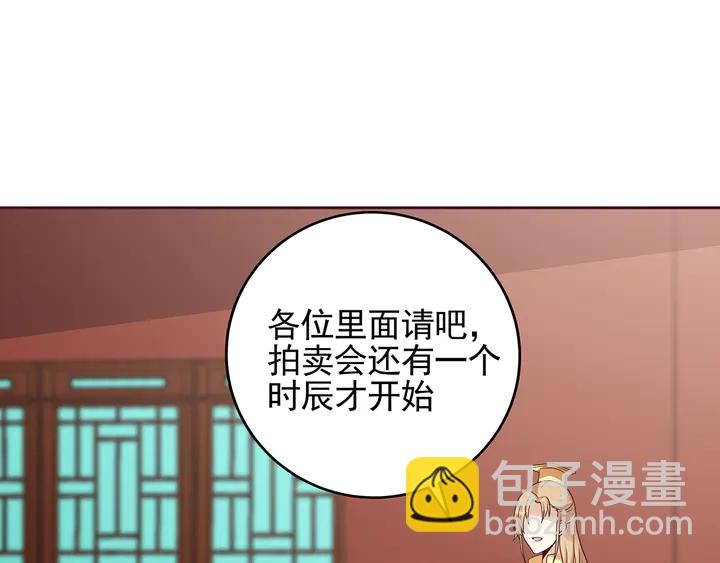 第147话 耳熟的声音(1/2)-第147话