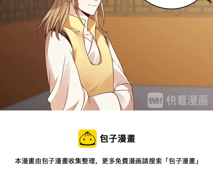 第147话 耳熟的声音(1/2)-第147话