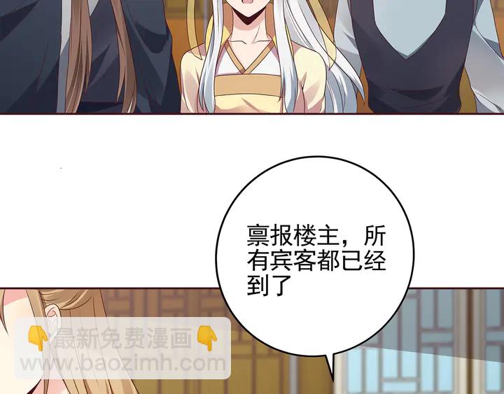 第147话 耳熟的声音(1/2)-第147话