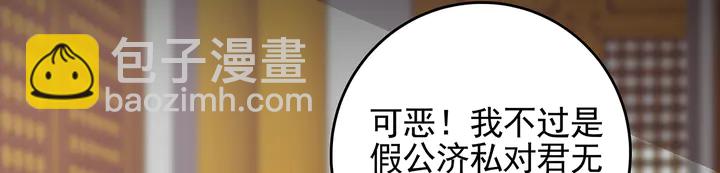 第147话 耳熟的声音(1/2)-第147话