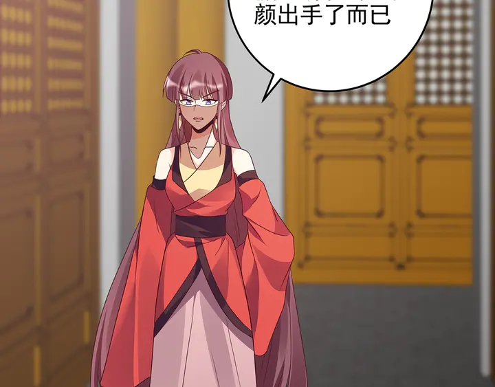 第147话 耳熟的声音(1/2)-第147话