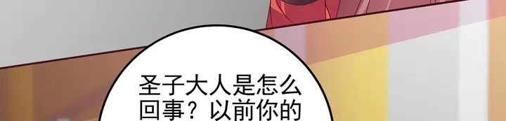 第147话 耳熟的声音(1/2)-第147话