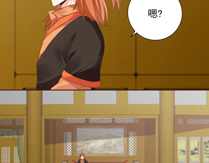 第149话 人傻钱多白公子(1/2)-第149话