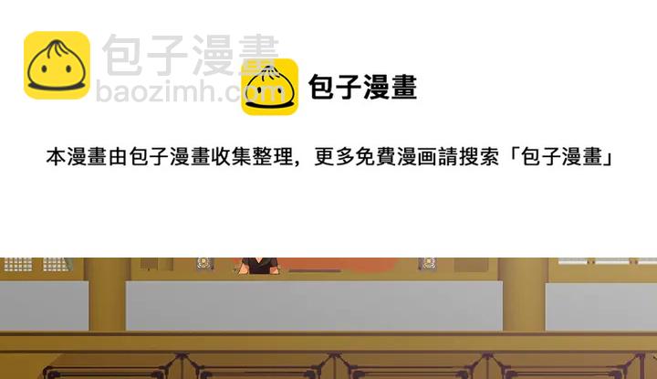 第149话 人傻钱多白公子(1/2)-第149话