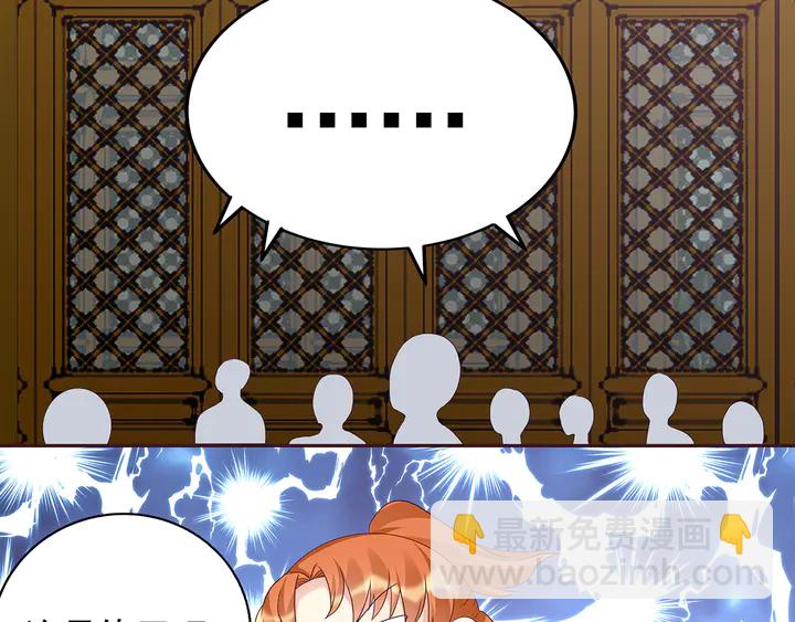 第149话 人傻钱多白公子(1/2)-第149话