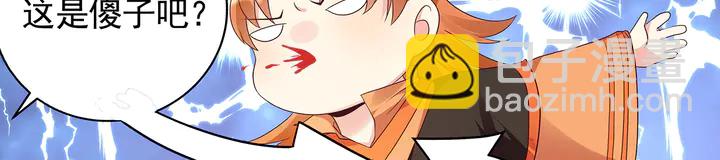 第149话 人傻钱多白公子(1/2)-第149话