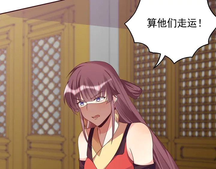 第149话 人傻钱多白公子(1/2)-第149话