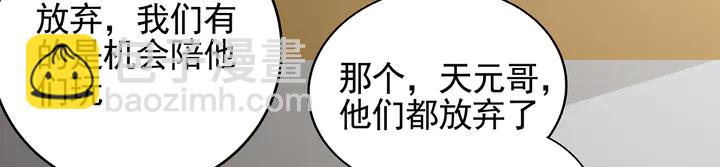 第149话 人傻钱多白公子(1/2)-第149话