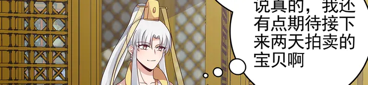 第149话 人傻钱多白公子(1/2)-第149话