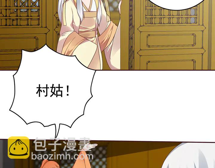 第149话 人傻钱多白公子(1/2)-第149话