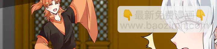 第149话 人傻钱多白公子(1/2)-第149话