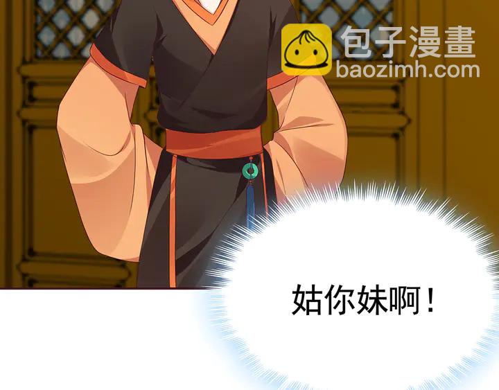 第149话 人傻钱多白公子(1/2)-第149话