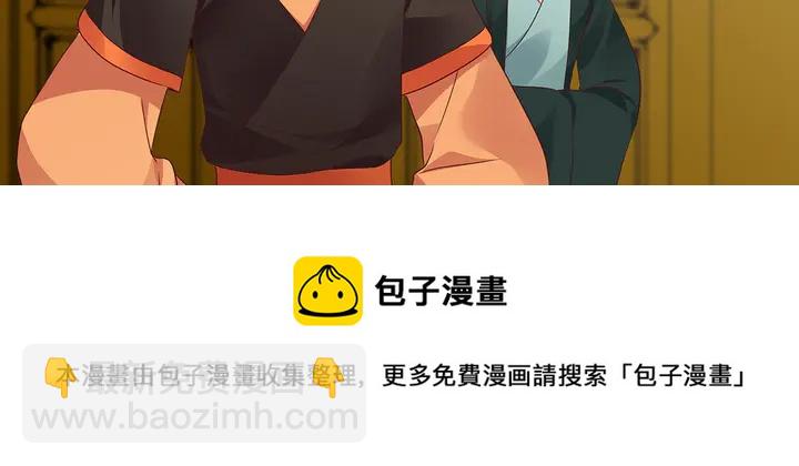 第149话 人傻钱多白公子(1/2)-第149话