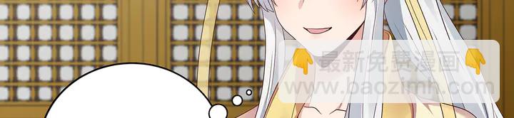 第149话 人傻钱多白公子(1/2)-第149话