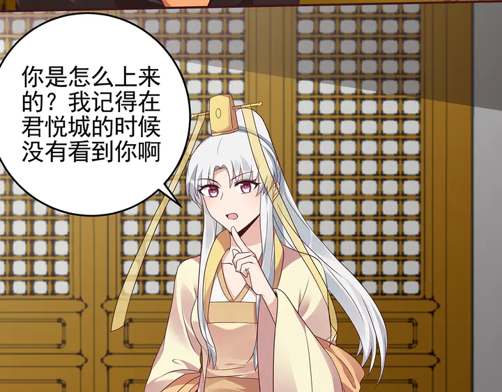 第149话 人傻钱多白公子(1/2)-第149话