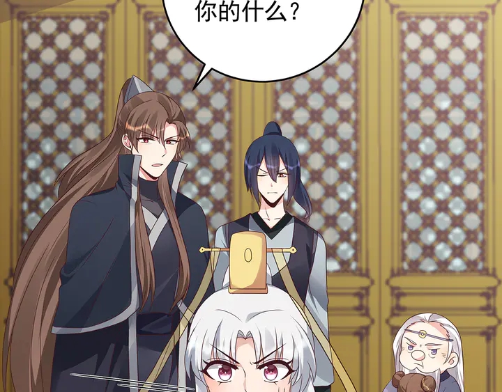 第149话 人傻钱多白公子(1/2)-第149话