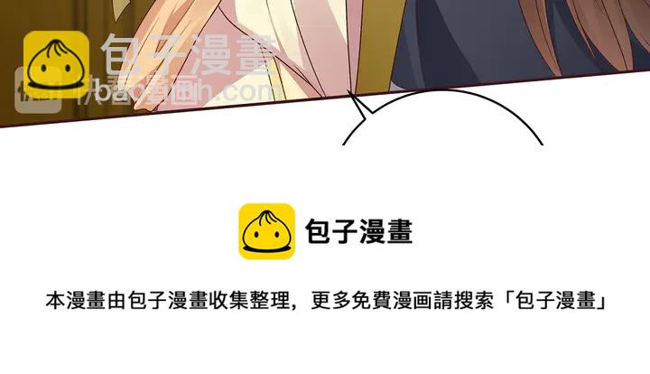 第153话 价高者得(1/2)-第153话