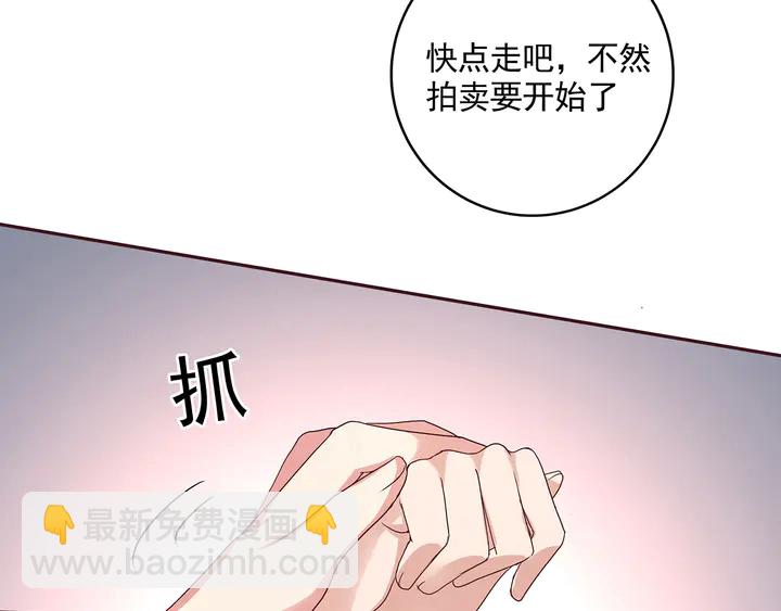 第153话 价高者得(1/2)-第153话