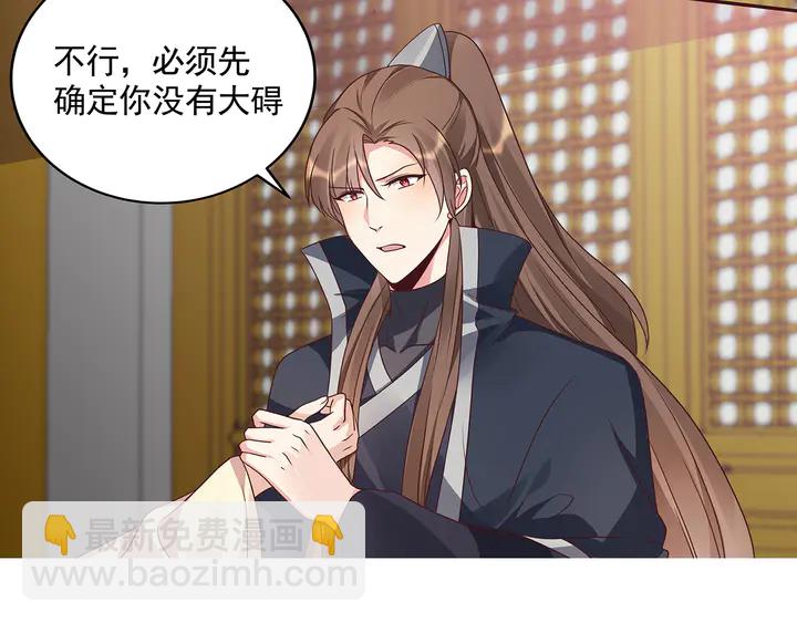 第153话 价高者得(1/2)-第153话