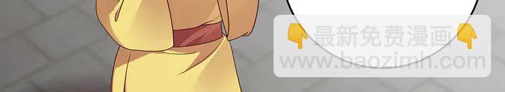 第153话 价高者得(1/2)-第153话