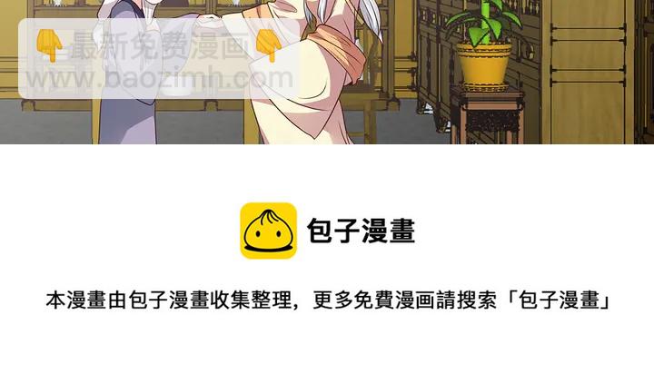 第153话 价高者得(1/2)-第153话