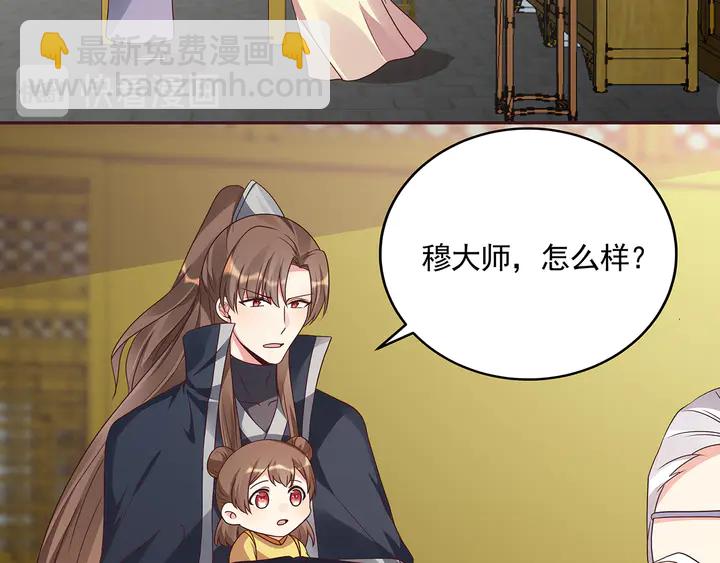 第153话 价高者得(1/2)-第153话