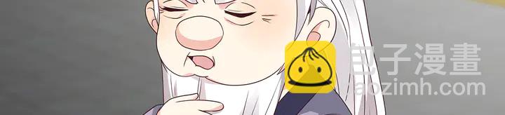 第153话 价高者得(1/2)-第153话